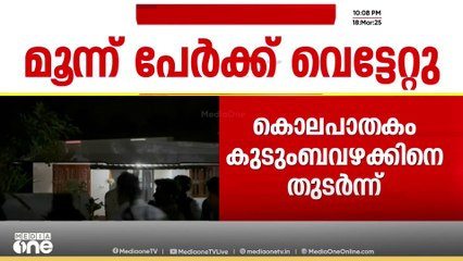 യാസിർ മാതാവിനെ കൊന്ന ആഷിഖിന്റെ അടുത്ത സുഹൃത്ത്, അക്രമം നടത്തിയത് മയക്കുമരുന്ന് ലഹരിയിൽ
