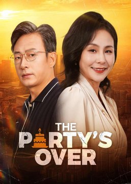 The Party's Over (2025) - Full Movie [China Drama]