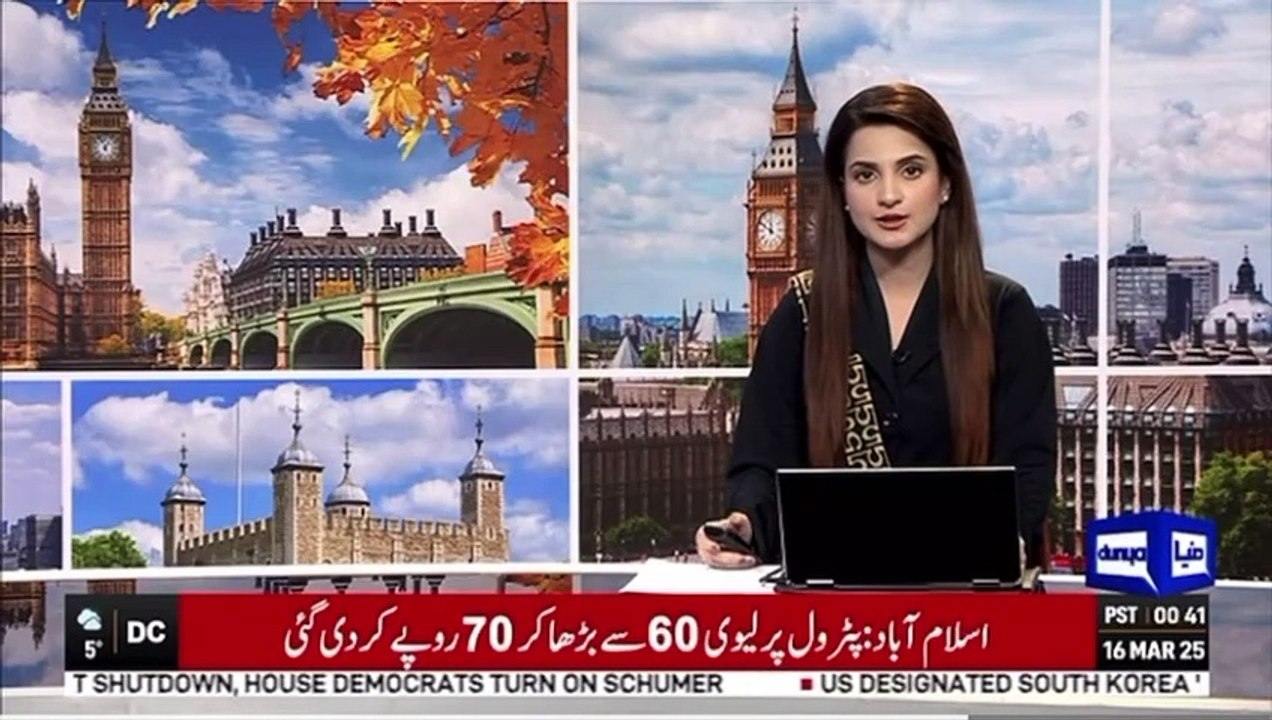 Interfaith Iftar Dinner | Media Report | Dunya News | Fareed Ansari ...