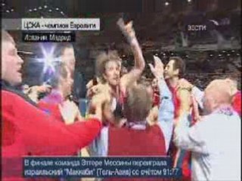 CSKA