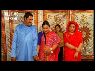HOUSE 262 BIHAAR COLONY  Hina Dilpazeer  Uroosa Siddiqui