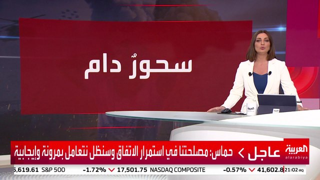 416 قتيلا في غزة جراء 200 غارة إسرائيلية.. متى يتوقف التصعيد؟