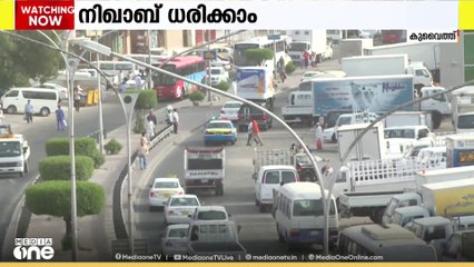 കുവൈത്തിൽ വാഹനമോടിക്കുമ്പോള്‍ നിഖാബ് ധരിക്കാം, നിയമപരമായ വിലക്കില്ലെന്ന് മന്ത്രാലയം