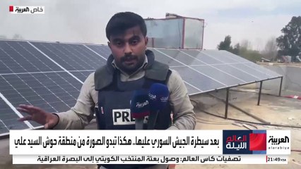 الجيش السوري يستعيد قرية حوش السيد بعد معارك مع حزب الله