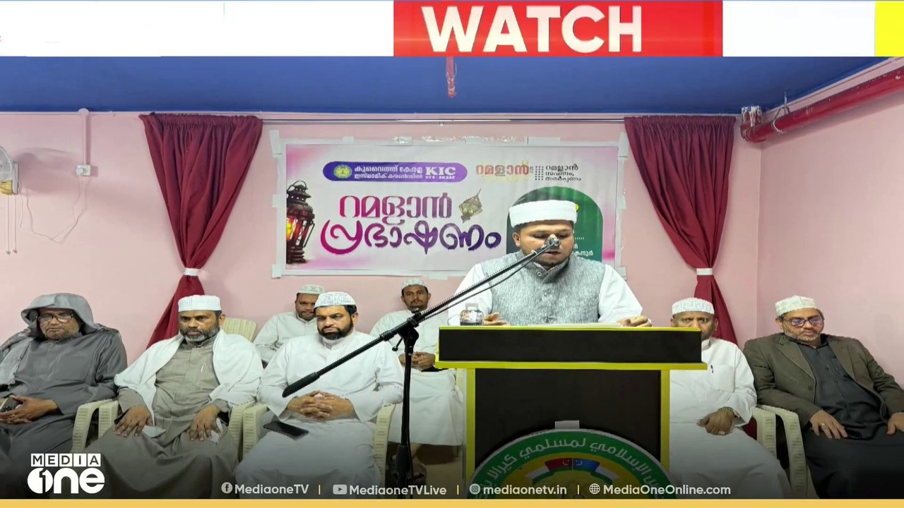 കുവൈത്ത് കേരള ഇസ്‌ലാമിക് കൗൺസിൽ കേന്ദ്ര കമ്മിറ്റിപ്രഭാഷണം സംഘടിപ്പിച്ചു