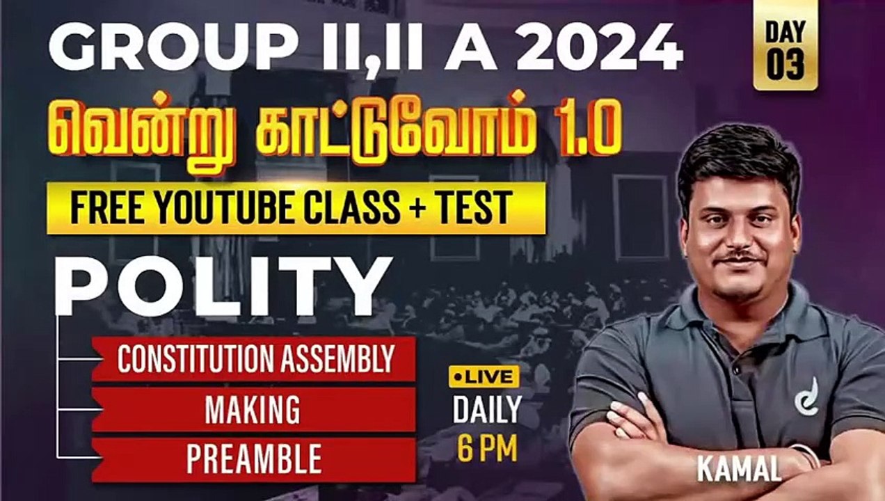 TNPSC Group-II IIA Polity IMPORTANT QUESTION 2