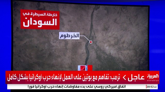 الجيش السوداني يستعيد عدة مقار حيوية وسط الخرطوم.. و الدعم السريع تقصف أم درمان