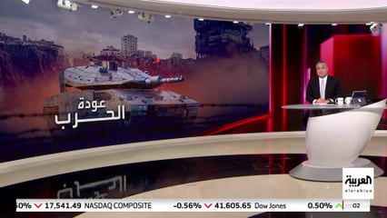 الجيش الإسرائيلي يعلن خريطة المناطق الخطرة في غزة