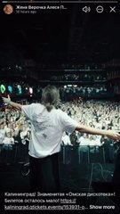 Вечеринка в Омске: Самые яркие моменты дискотеки 🎉