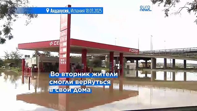 Наводнение в Испании: по меньшей мере один человек погиб