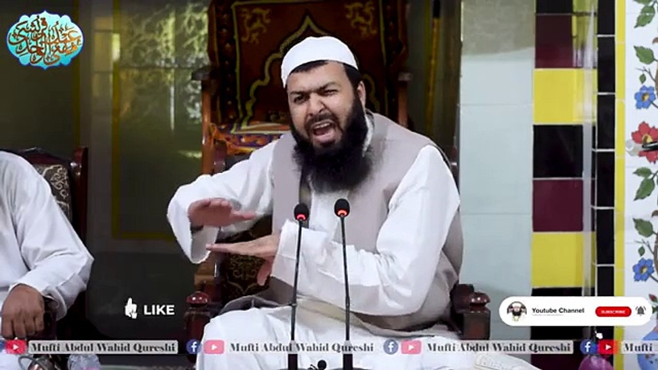 Aik Mamati Master Sy Guftugu