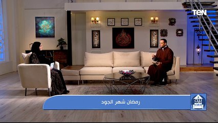 رمضان شهر الجود.. والرد على أسئلة المشاهدين  مع الشيخ أحمد المالكي