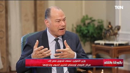 وزير التموين: نسعى لتحويل مصر إلى مركز إقليمي لوجستي لتخزين الحبوب وتداولها