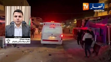 فلسطين: شهداء وجرحى.. الإحتلال الصهيوني الغادر يكسر الهدنة بالقطاع
