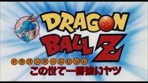 DB & DBZ Full HD 17 movies trailers (1986-1996)
