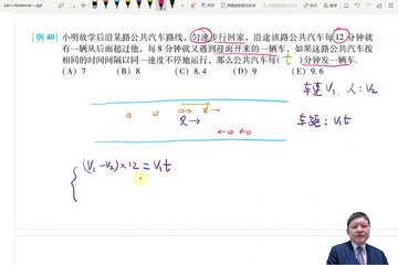 10 Chapter2 word problems Module3 distance problems lower