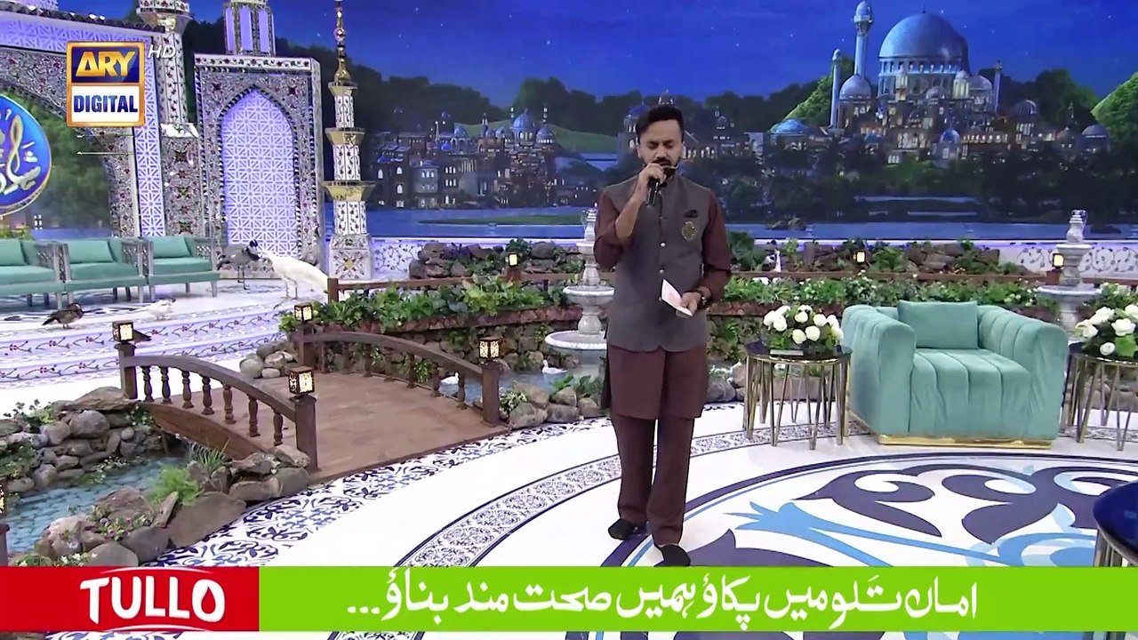 Shah-e-Madina | NAAT | Waseem Badami | ARY Digital