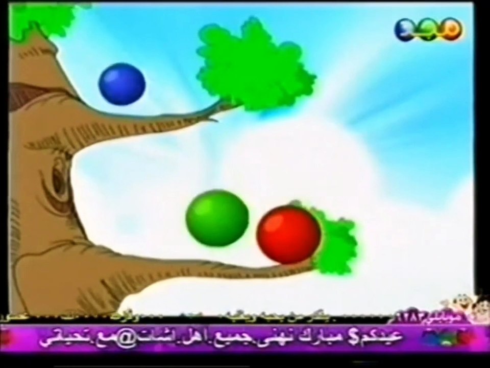 y2mate.com - فاصل  من الفايزين قديم ونادر جدا ١٤٢٥ هـ  قناة مجد للأطفال عيد الفطر ١٤٢٨ هـ_1080p