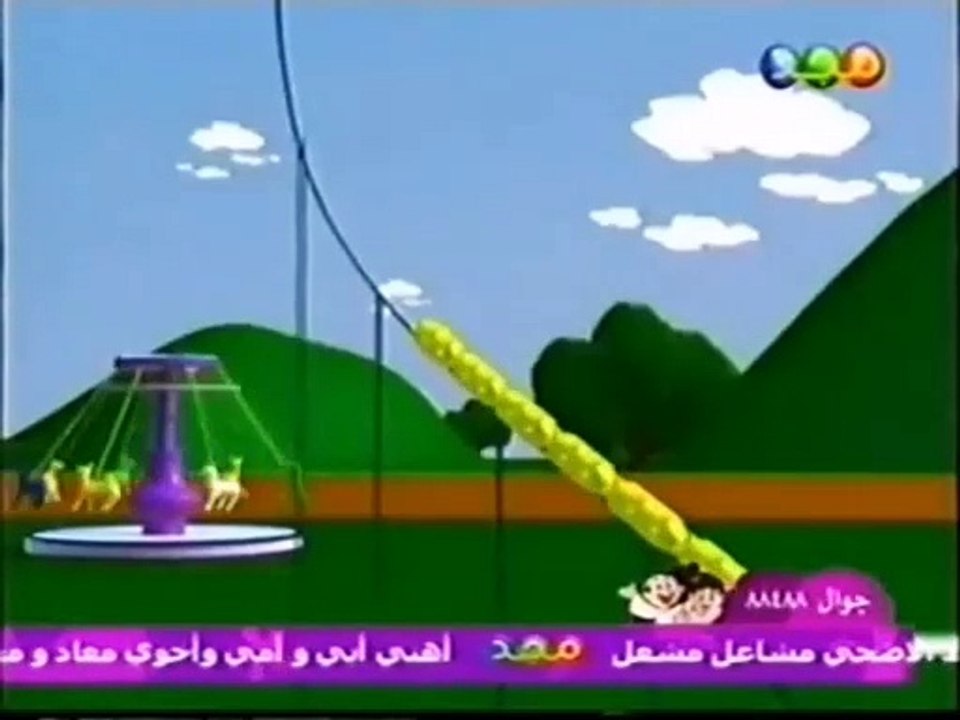 y2mate.com - فاصل  عيد سعيد 3 قديم ١٤٢٦ هـ  قناة مجد للأطفال عيد الأضحى ١٤٢٧ هـ_v720P