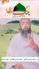 Badri Sahaba hazor Janet hain