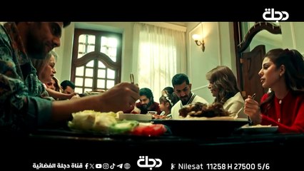 مسلسل سحر اسود الحلقة 17
