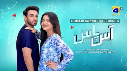 Aas Paas Episode 17: Exclusive Interview with Laiba Khan & Ali Ansari 🎬