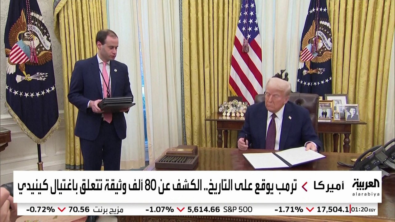 80 ألف صفحة حول اغتيال كينيدي.. ترمب يفتح صندوق الأسرار