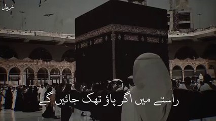 Faslon ko Takalluf hai Hamse Agar _ Slowed   Reverb with Lyrics _ Zaid Writex(P)