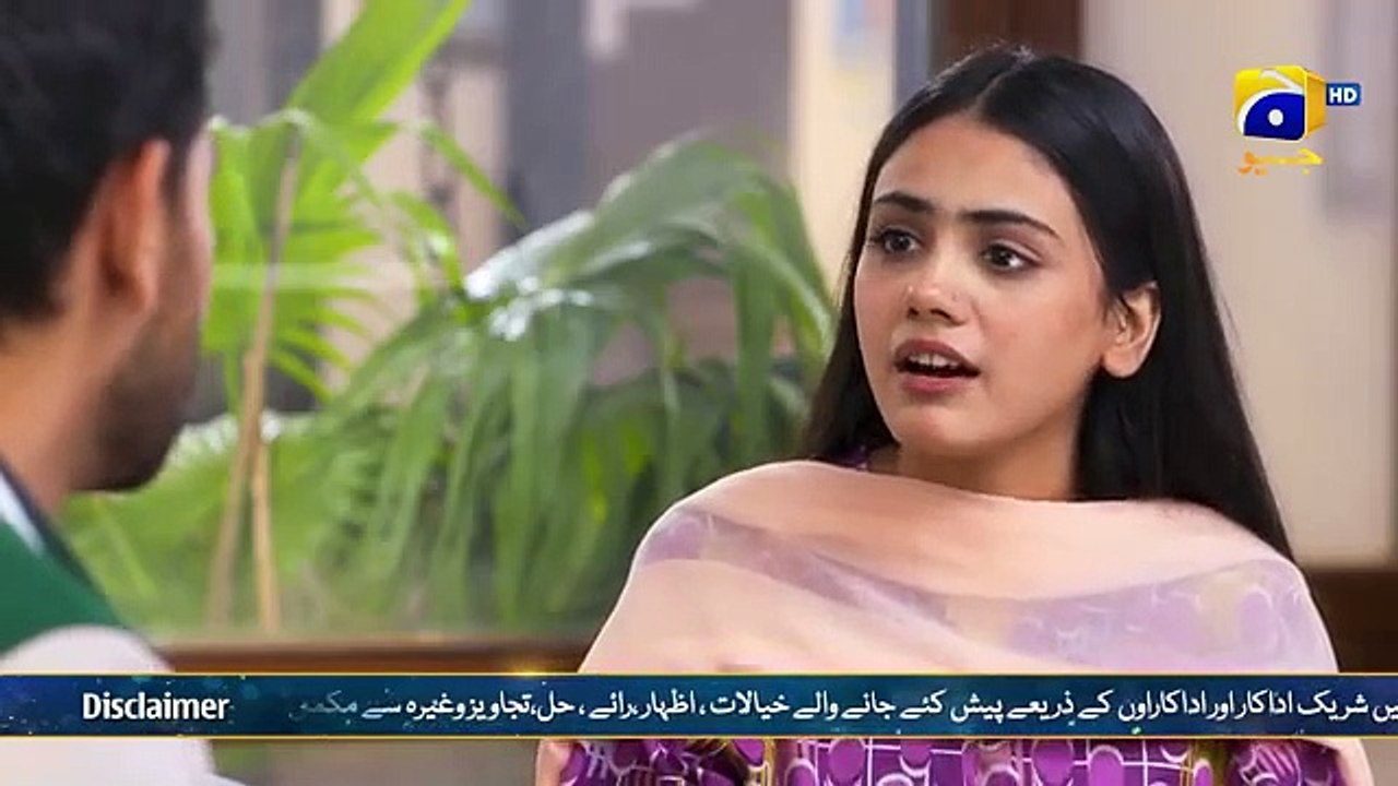 Aas Paas Episode 17 - [Eng Sub] - Laiba Khan - Ali Ansari - 18th March 2025 - HAR PAL GEO