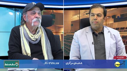 سر صفحه با ایرج جمشیدی سه شنبه 28 اسفند 1403