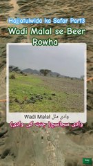 Wadi Malal part 2