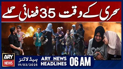 35 Airstrikes During Sehri Time  - ARY News 6 AM Headlines | 19th March 2025