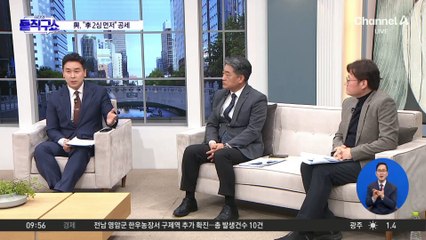 여당서 힘 받는 “尹보다 이재명 2심 먼저”?