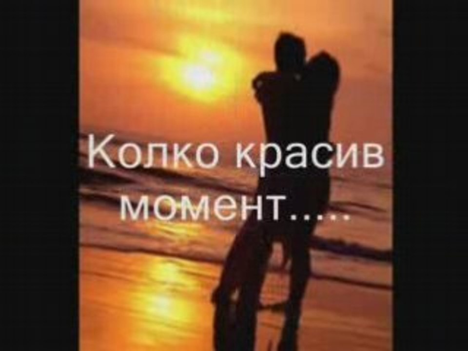 Iio - Is It Love (бг Превод)