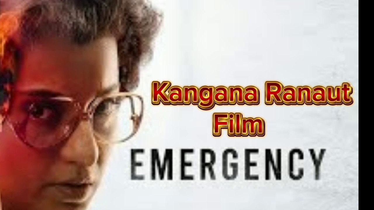 Kangana Ranaut Said, ????? Bollywood Actress Kangana Ranaut , New Information For Film Emergency