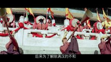 金玉满堂(满汉全席) The Chinese Feast 1995 张国荣