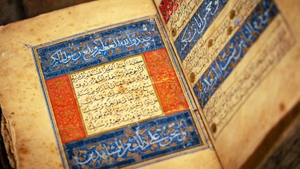 Rozay Ki Aehmiat Quran Or Hadis Ma Full Details #ramadan #muslim #namaz #quran  #muhammadﷺ #islam