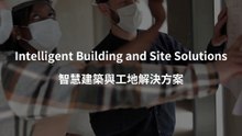 Intelligent Building and Site Solutions
