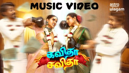 Kavitha Savitha's Catchy Theme Song 🎶