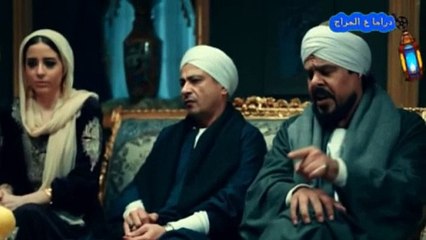 مسلسل حكيم باشا الحلقة ٢٠