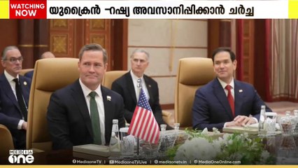 യുക്രൈൻ -റഷ്യ യുദ്ധം അവസാനിപ്പിക്കാനുള്ള മൂന്നാംവട്ട ചർച്ച ഞായറാഴ്ച ജിദ്ദയിൽ ചേരും