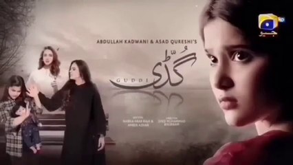 Guddi Episode 90 - [Eng Sub] - Bakhtawar Rasheed - Kamran Jeelani - Maham Aamir - 19th March 2025 - Har Pal Entertainment