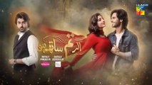 Agar Tum Sath Ho - Ep 05 [CC] 19th Mar 25 - [ Mawra Hocane & Ameer Gilani ] Mothercare & Skin White - Har Pal Entertainment
