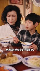 抖音热播新剧《上仙》孔莹莹重生归来，奶奶华章再续✨