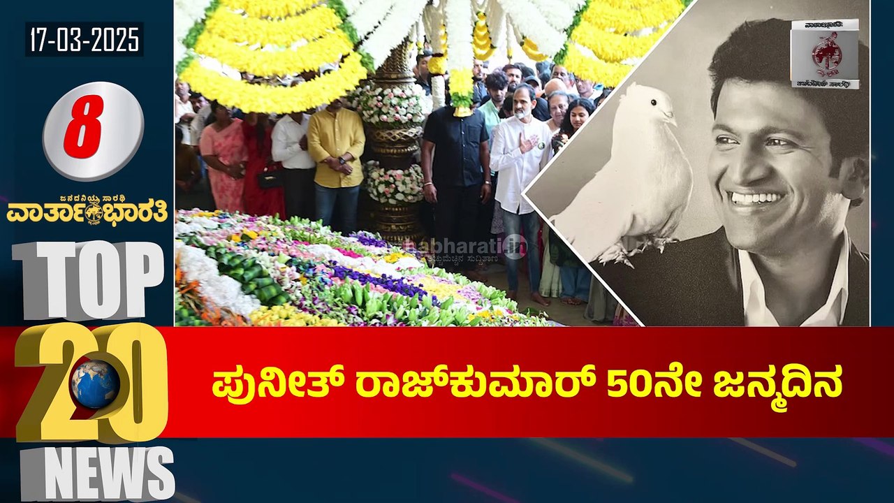 ಕೇಂದ್ರ ಕೊಟ್ಟಿರುವುದು ಅನುದಾನವಲ್ಲ, ಸಾಲ ಮಾತ್ರ: ಸಿದ್ದರಾಮಯ್ಯ | Varthabharati - Top 20 News
