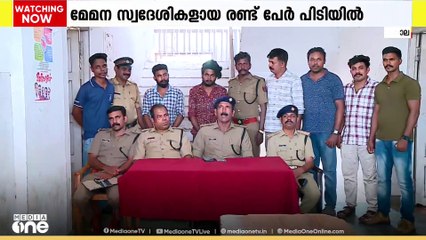 38 കഞ്ചാവ് ചെടിയും 10.5കിലോ കഞ്ചാവും പിടികൂടി