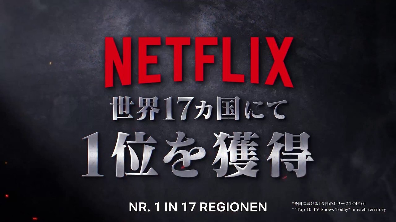 Record of Ragnarok Staffel 3