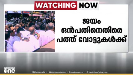 മലപ്പുറം ചുങ്കത്തറപഞ്ചായത്ത് വൈസ് പ്രസിഡൻ്റ് നുസൈബ സുധീർ രാജിവച്ചു