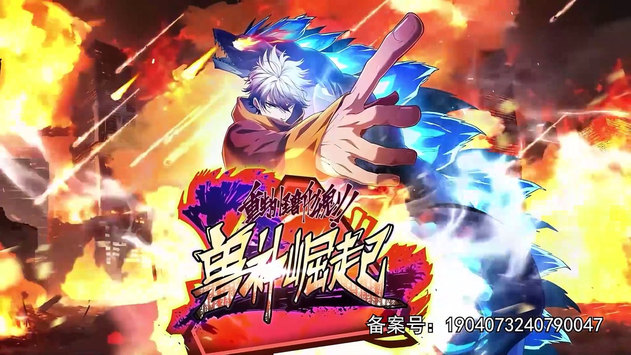 Reborn as a Monster 2: Rise of the Beast God Episode 71 In Multiple Subtitles