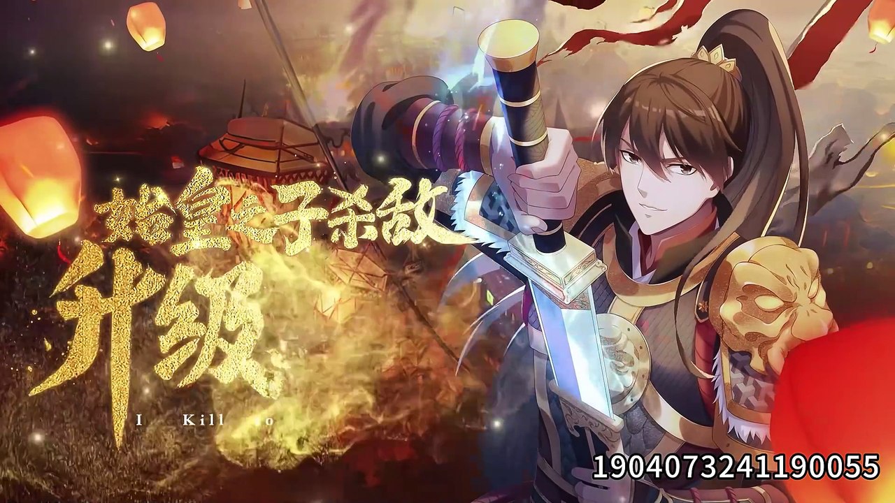 Da Qin:First Emperor's Son Kills Enemies to Become God Episode 33 In Multiple Subtitles